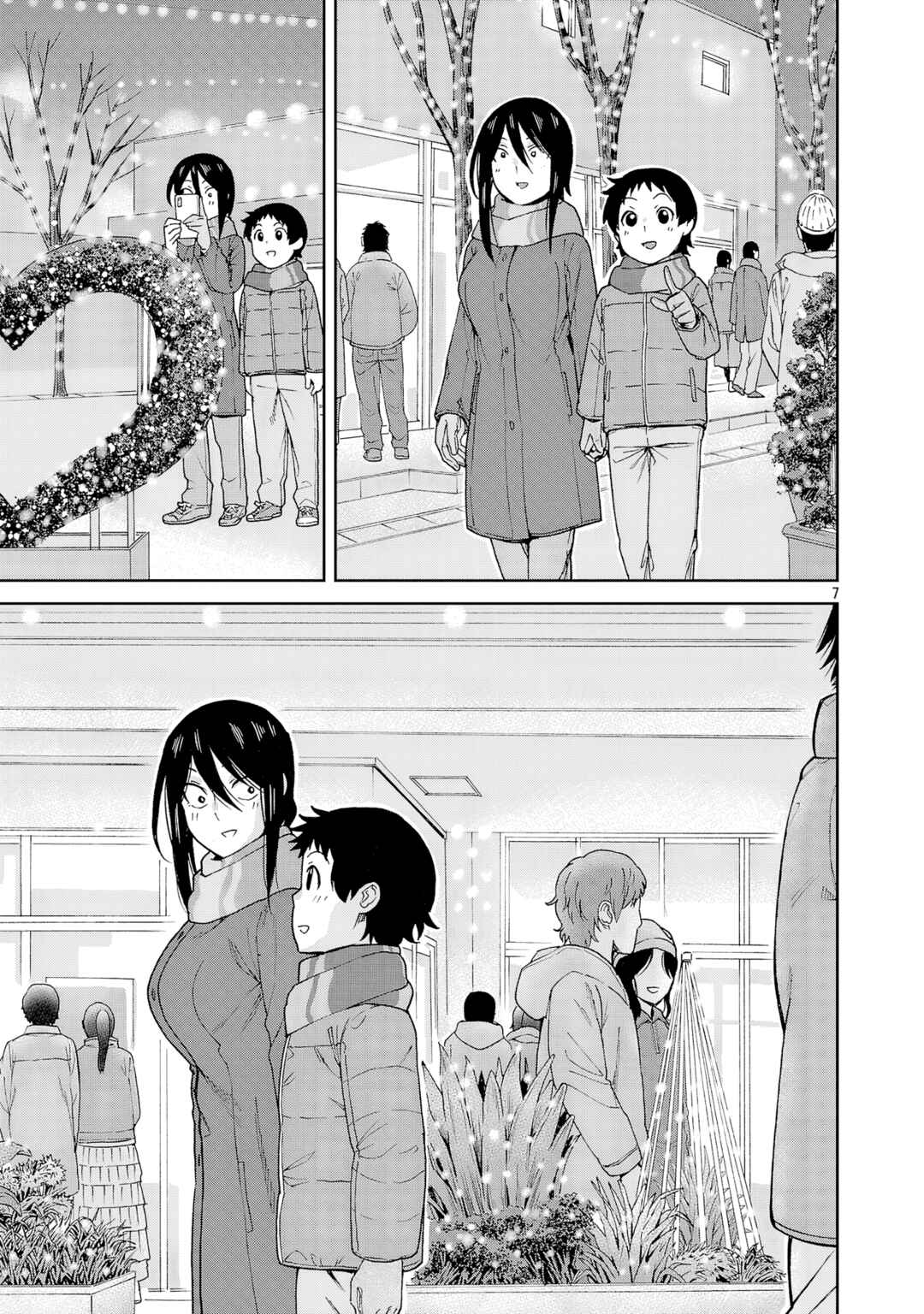 Page 7 Chapter 132 Hitomi-chan wa Hitomishiri