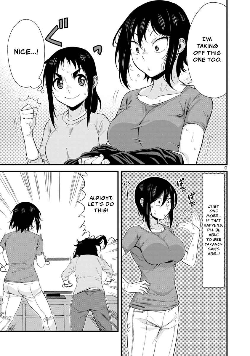 Page 9 Chapter 42 Hitomi-chan wa Hitomishiri