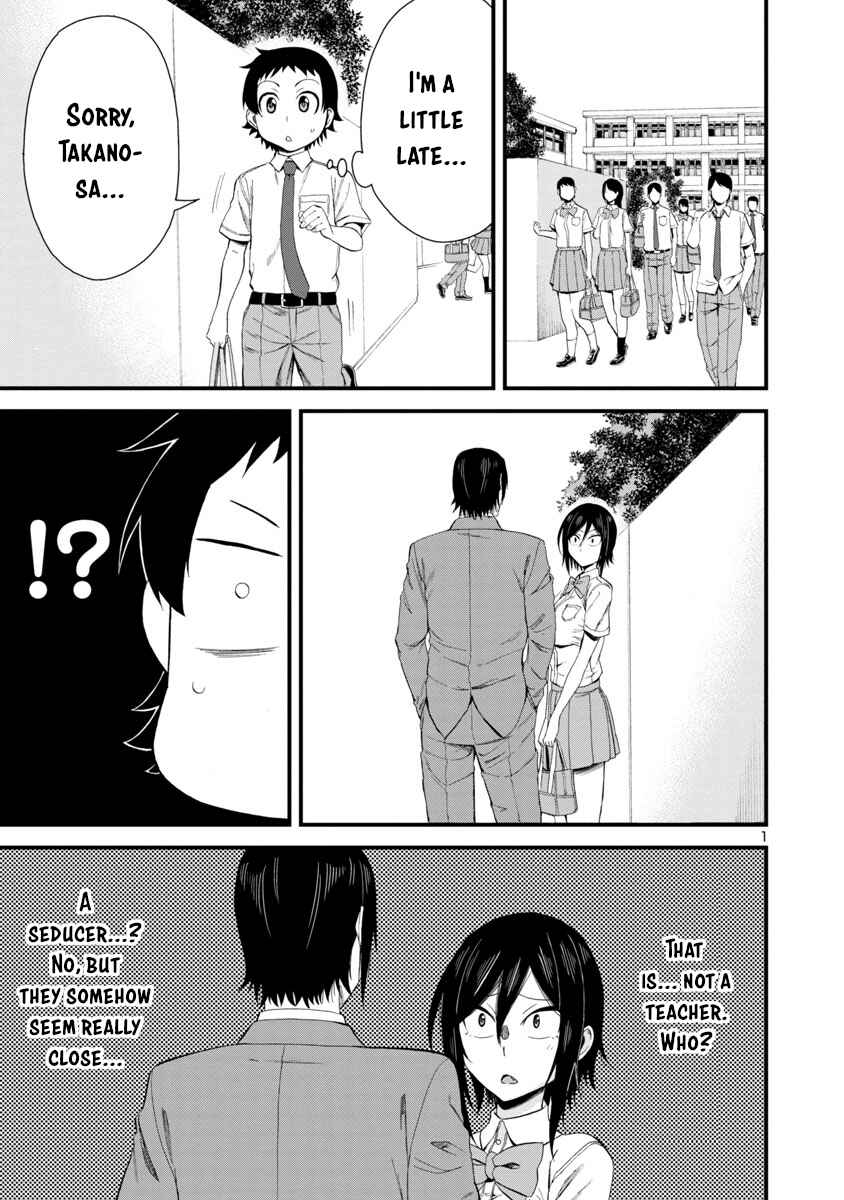 Page 1 Chapter 22 Hitomi-chan wa Hitomishiri