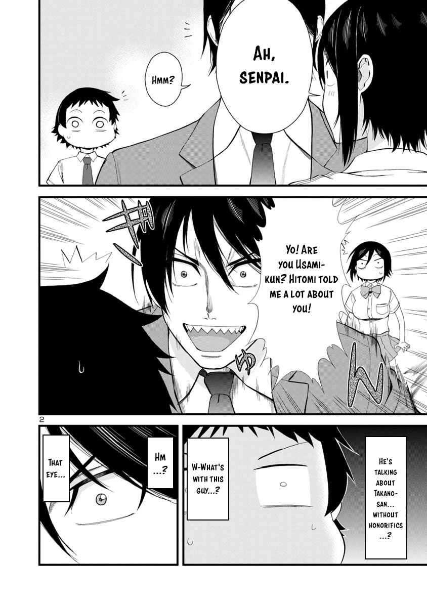 Page 2 Chapter 22 Hitomi-chan wa Hitomishiri
