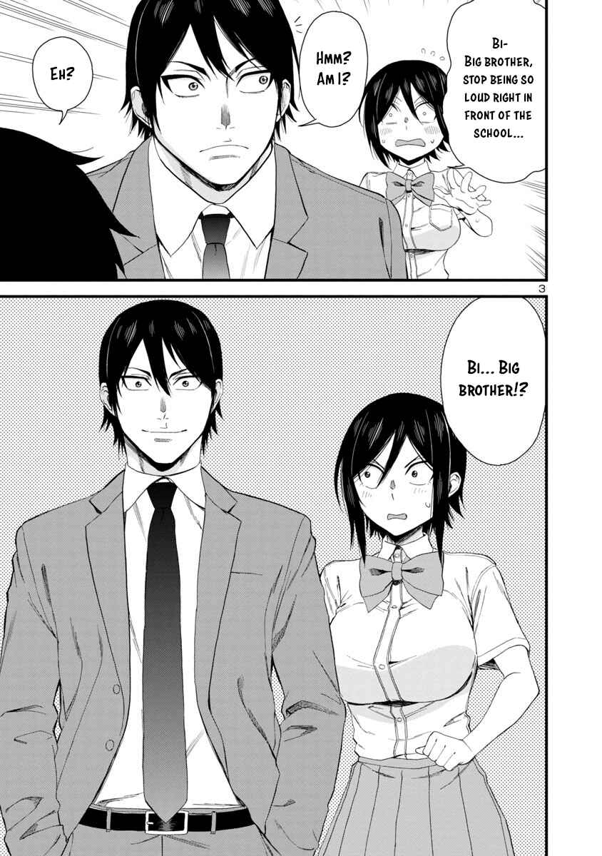 Page 3 Chapter 22 Hitomi-chan wa Hitomishiri