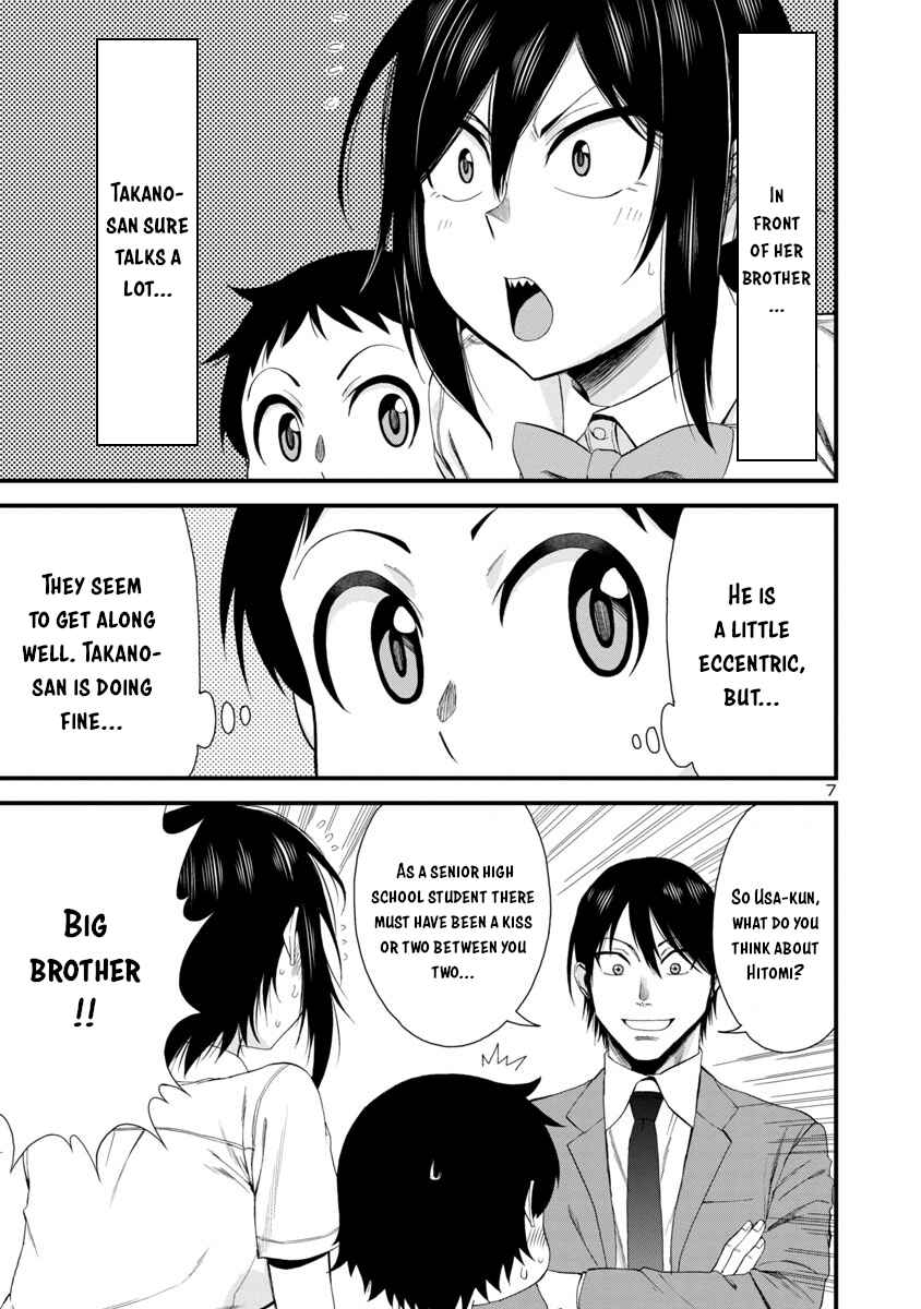 Page 7 Chapter 22 Hitomi-chan wa Hitomishiri