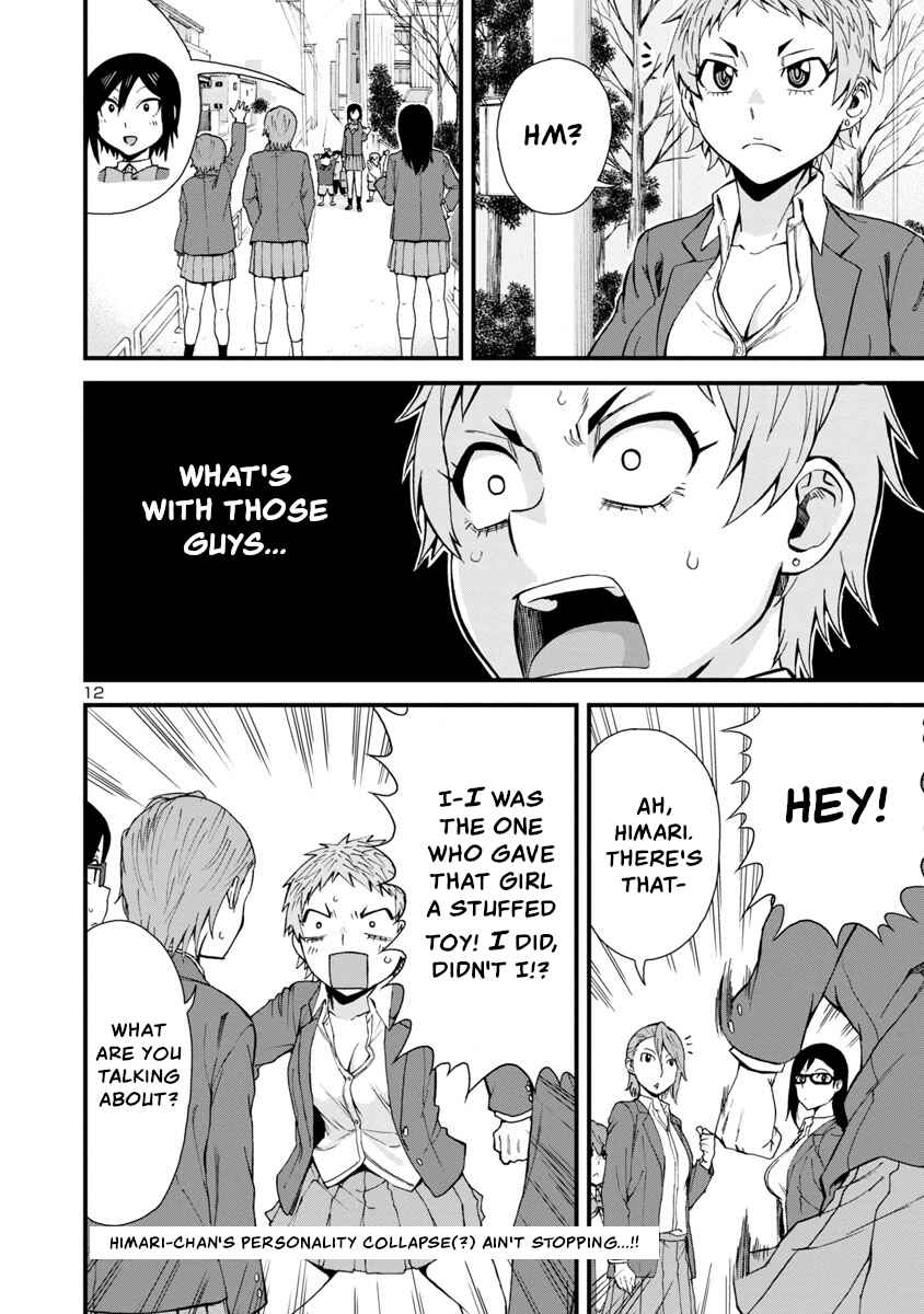 Page 12 Chapter 38 Hitomi-chan wa Hitomishiri