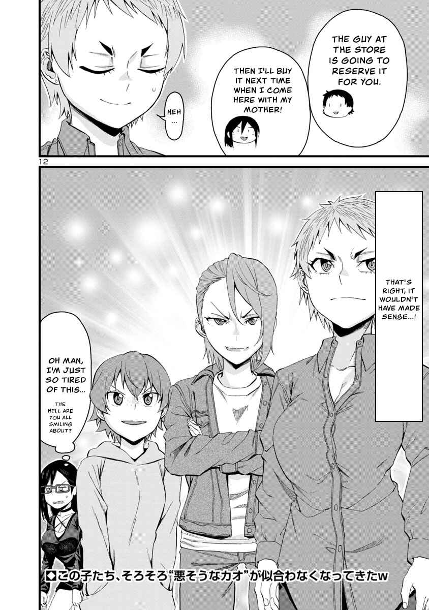 Page 12 Chapter 58 Hitomi-chan wa Hitomishiri