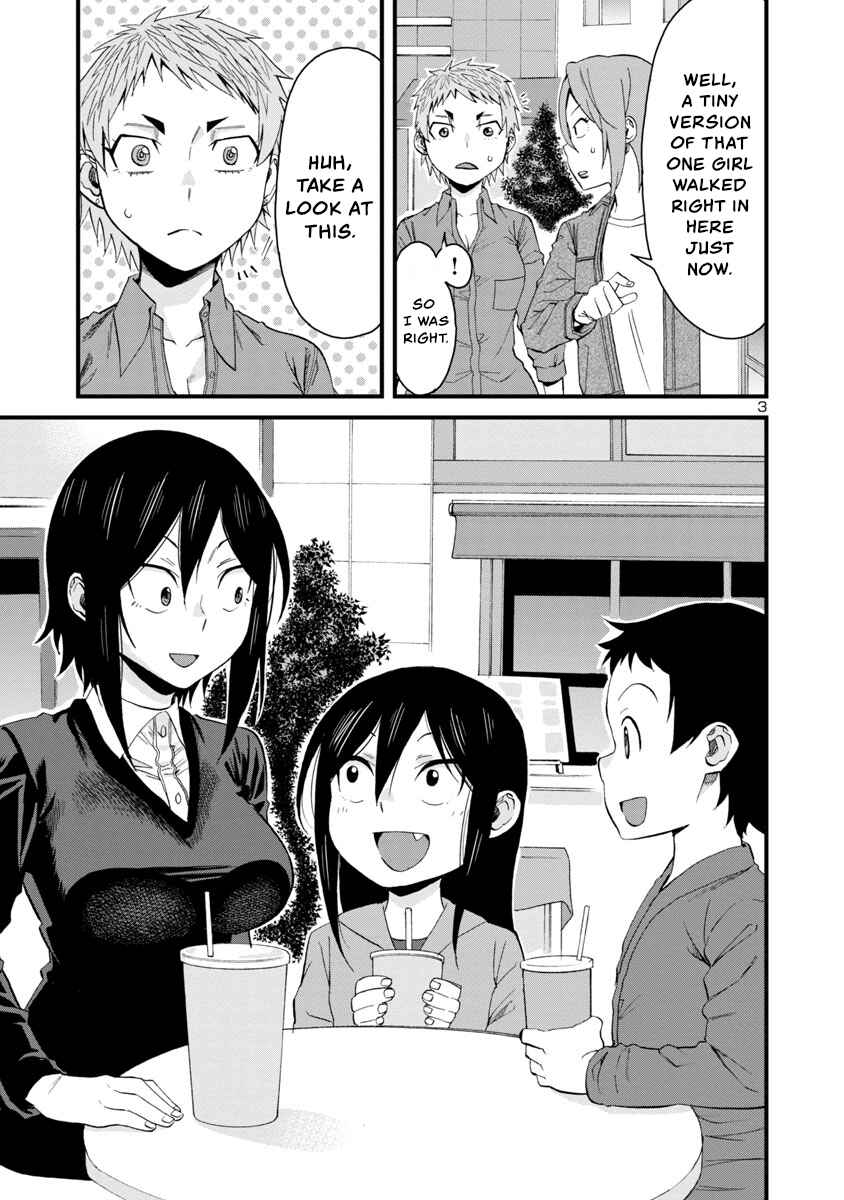 Page 3 Chapter 58 Hitomi-chan wa Hitomishiri