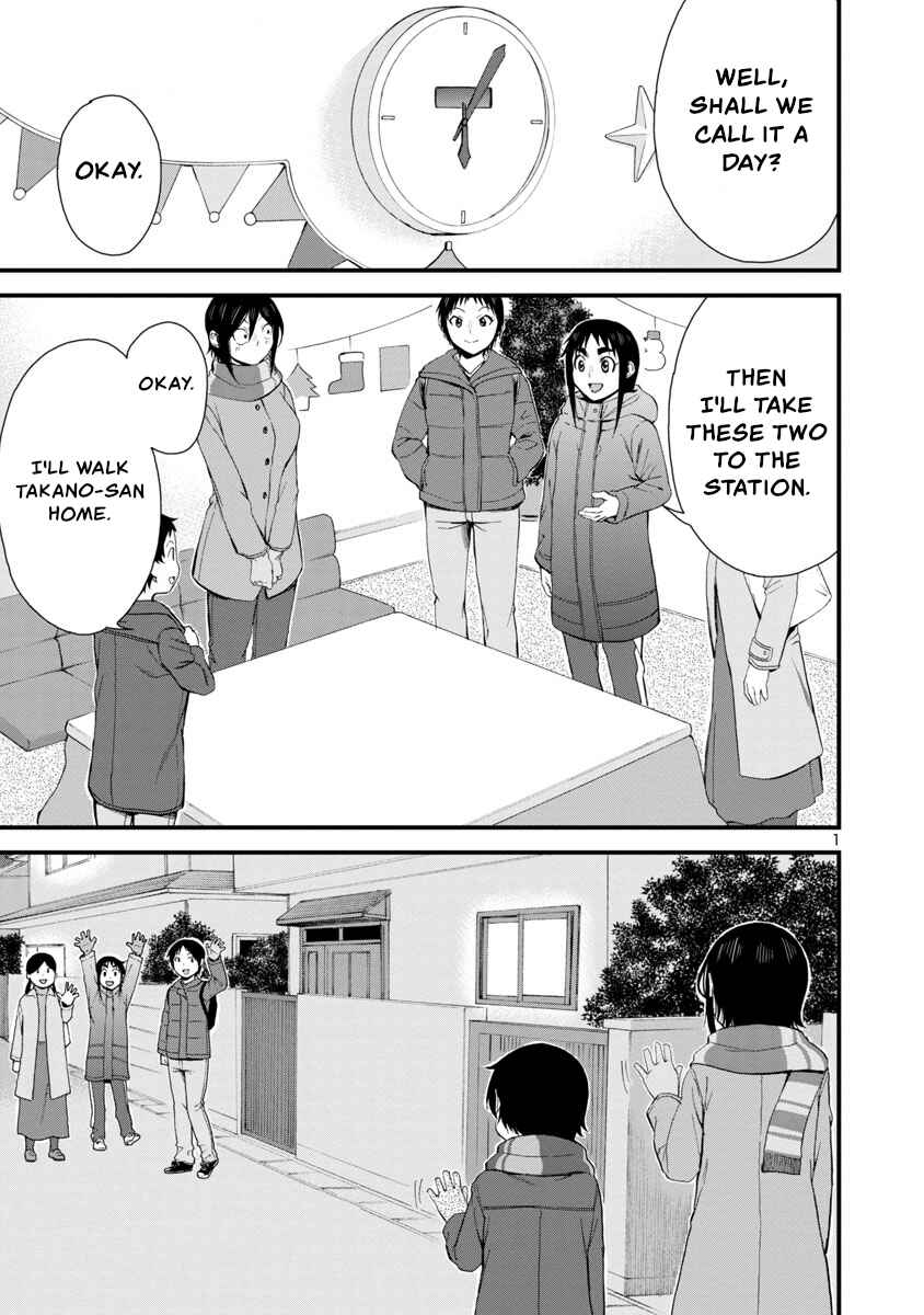 Page 1 Chapter 45 Hitomi-chan wa Hitomishiri