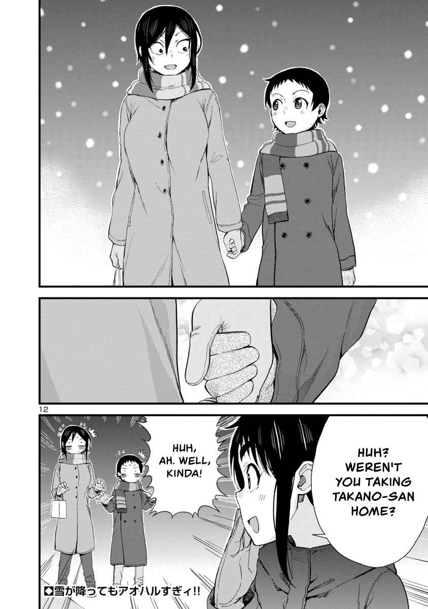Page 11 Chapter 45 Hitomi-chan wa Hitomishiri