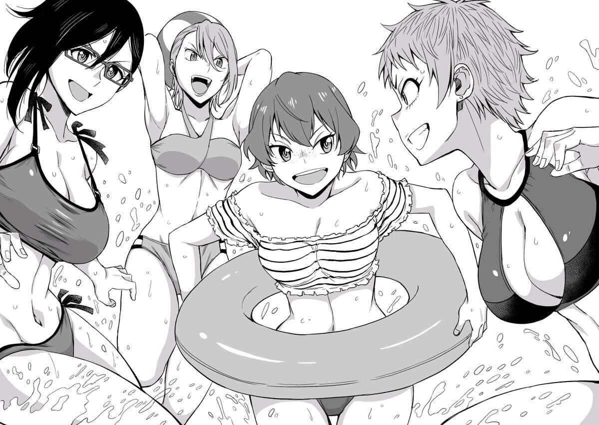 Page 14 Chapter 45 Hitomi-chan wa Hitomishiri