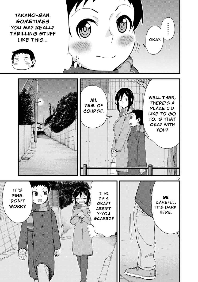 Page 5 Chapter 45 Hitomi-chan wa Hitomishiri