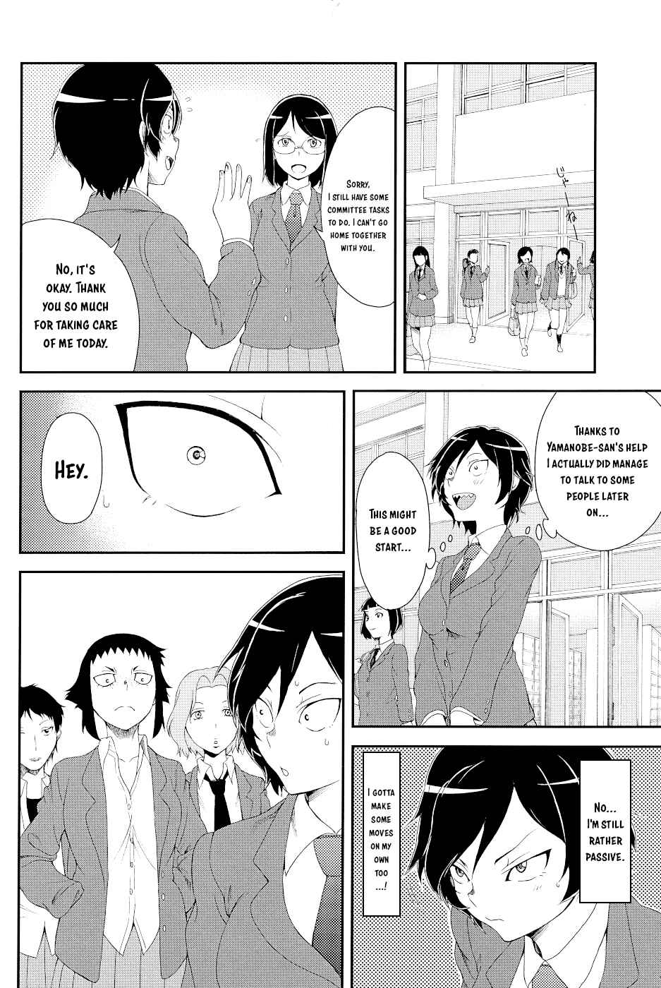Page 14 Chapter 15.1 Hitomi-chan wa Hitomishiri