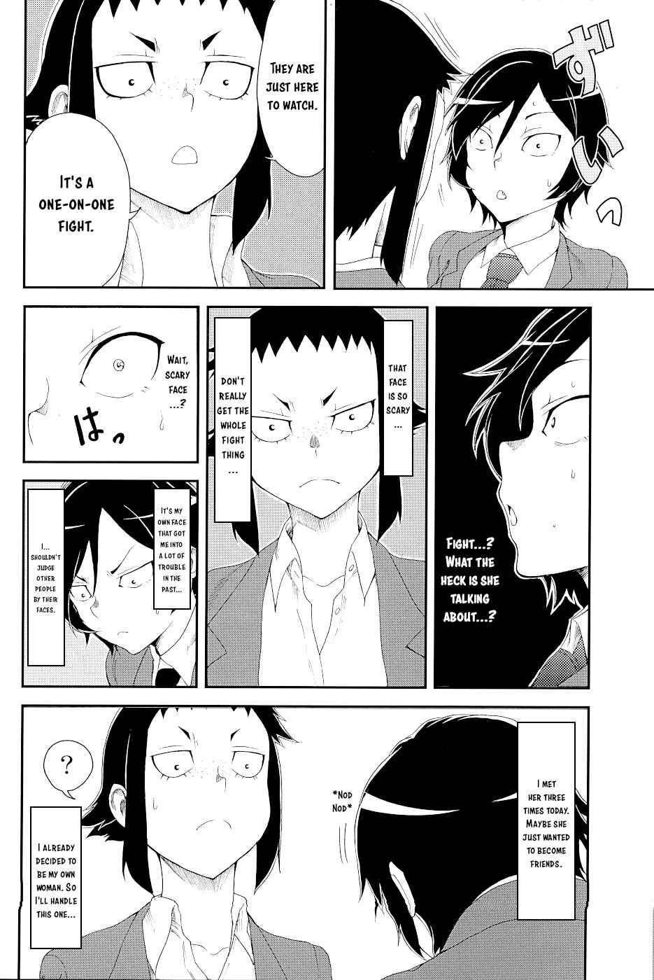 Page 16 Chapter 15.1 Hitomi-chan wa Hitomishiri