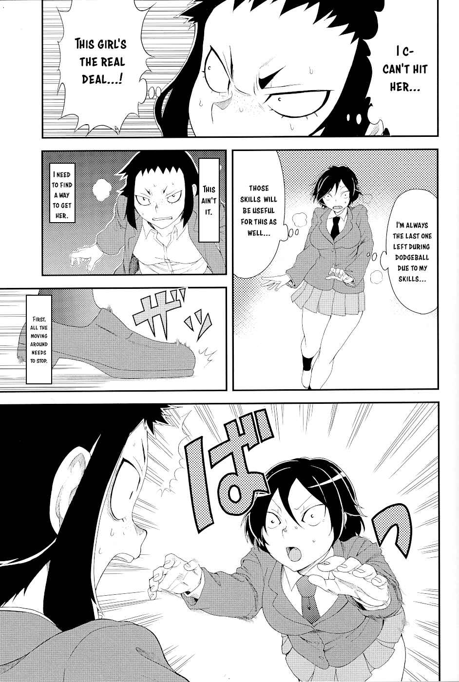 Page 19 Chapter 15.1 Hitomi-chan wa Hitomishiri