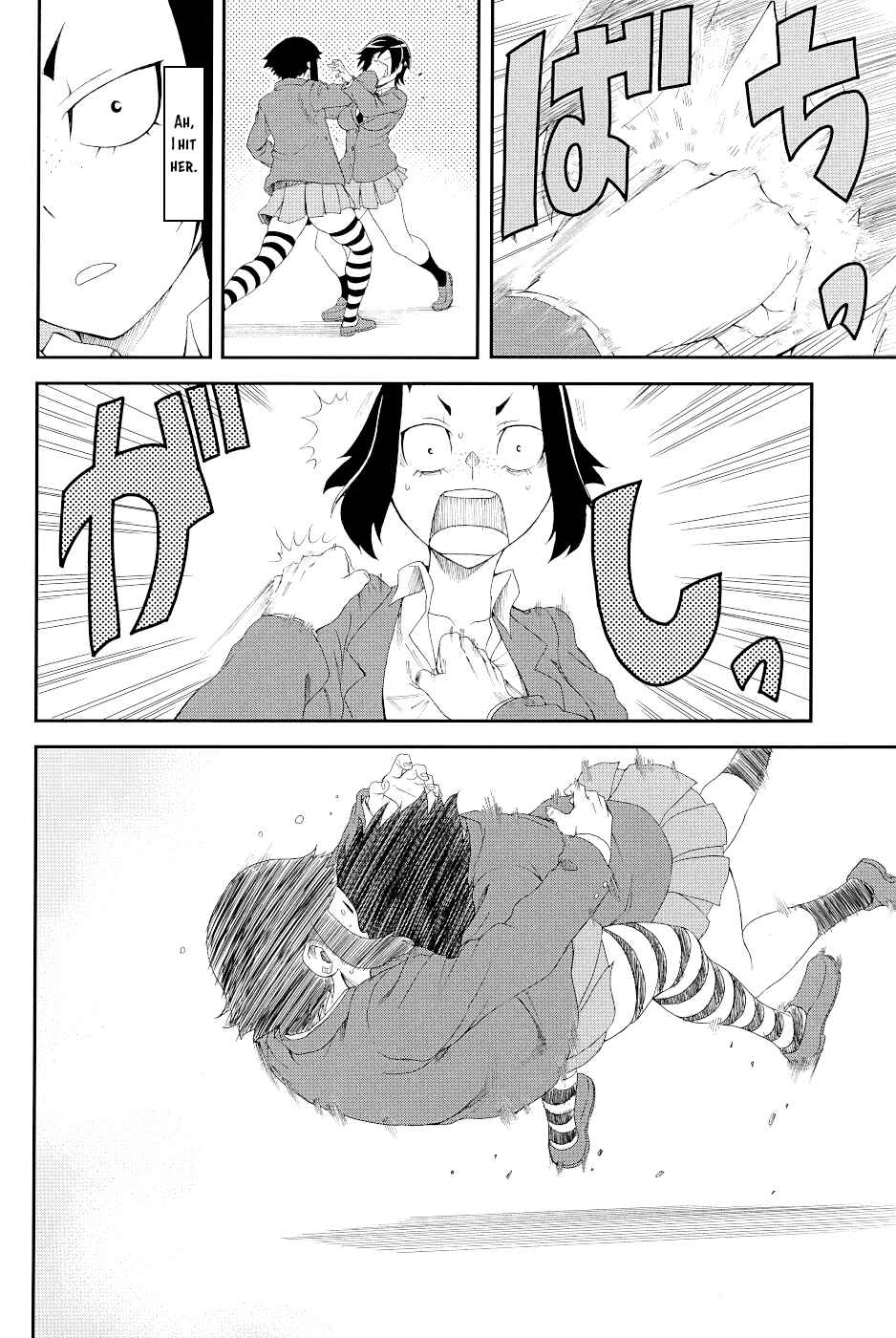 Page 20 Chapter 15.1 Hitomi-chan wa Hitomishiri