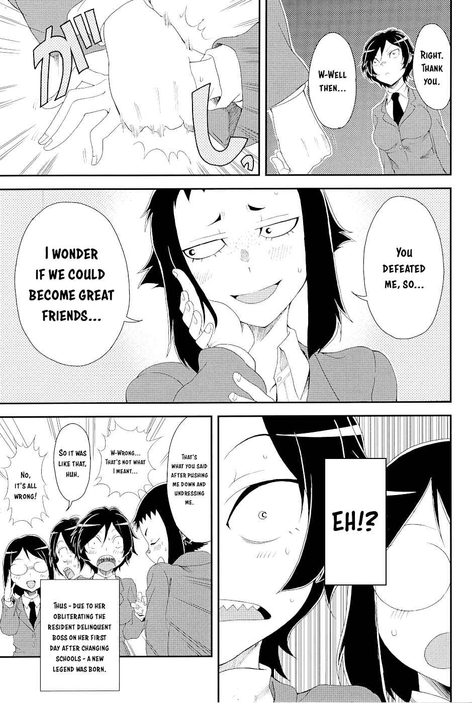 Page 25 Chapter 15.1 Hitomi-chan wa Hitomishiri