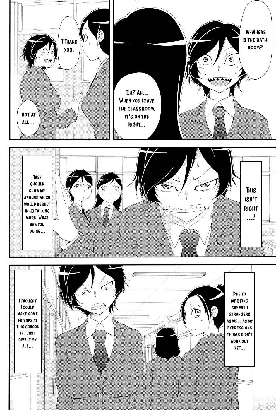 Page 6 Chapter 15.1 Hitomi-chan wa Hitomishiri