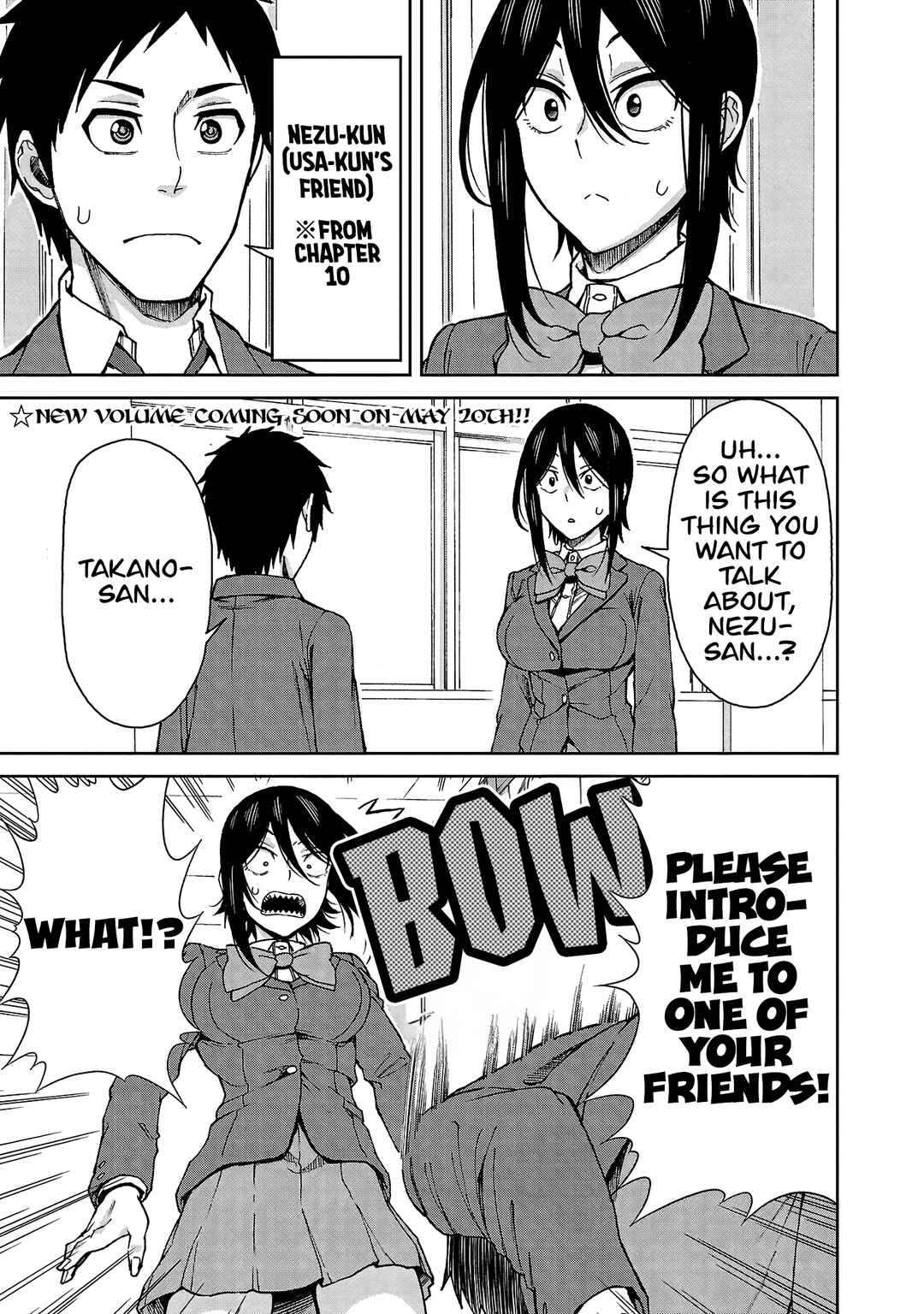 Page 1 Chapter 122 Hitomi-chan wa Hitomishiri