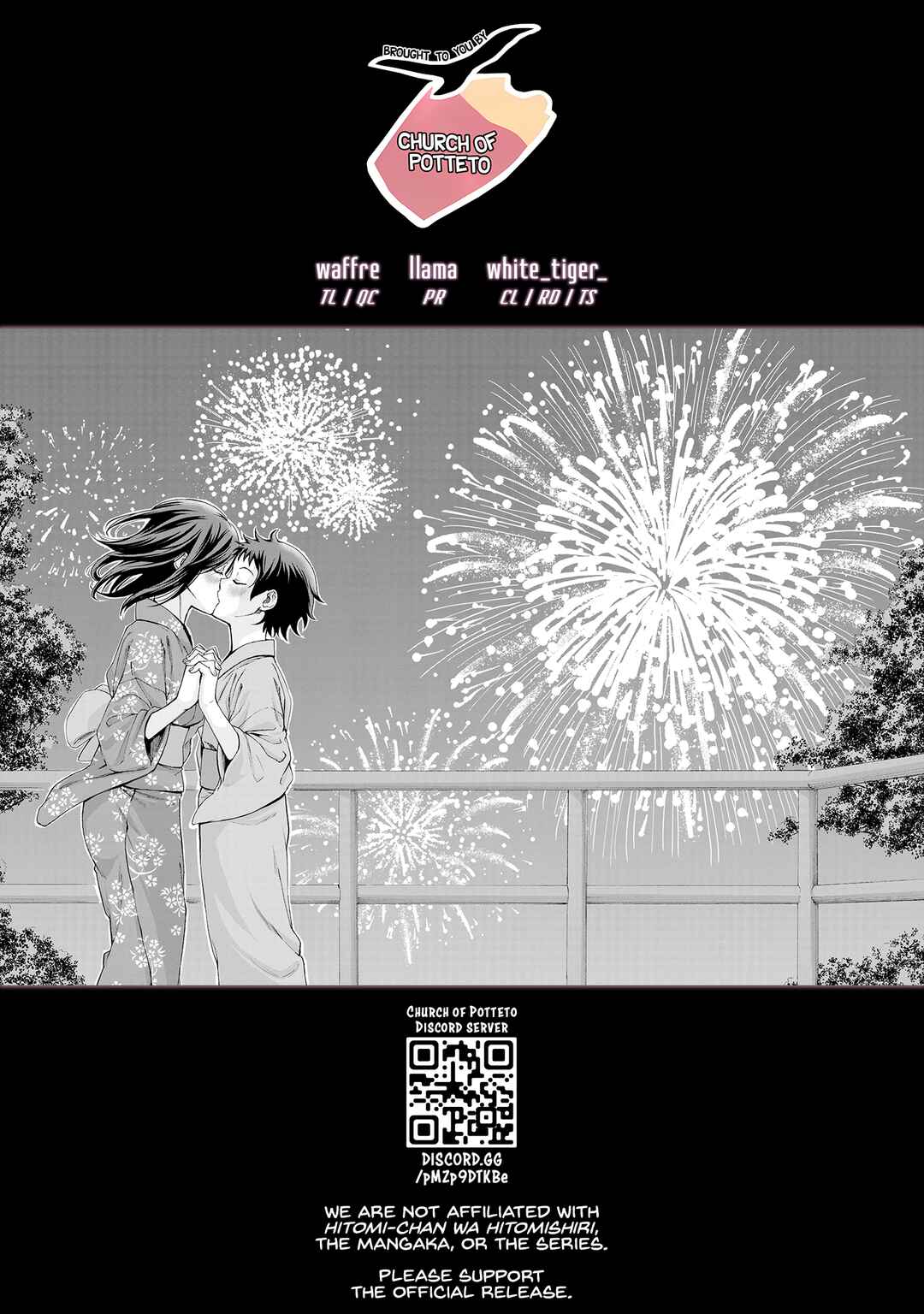 Page 13 Chapter 122 Hitomi-chan wa Hitomishiri