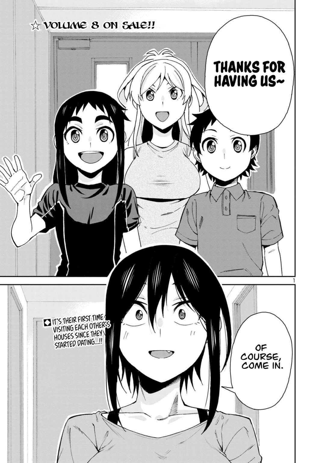Page 3 Chapter 104 Hitomi-chan wa Hitomishiri