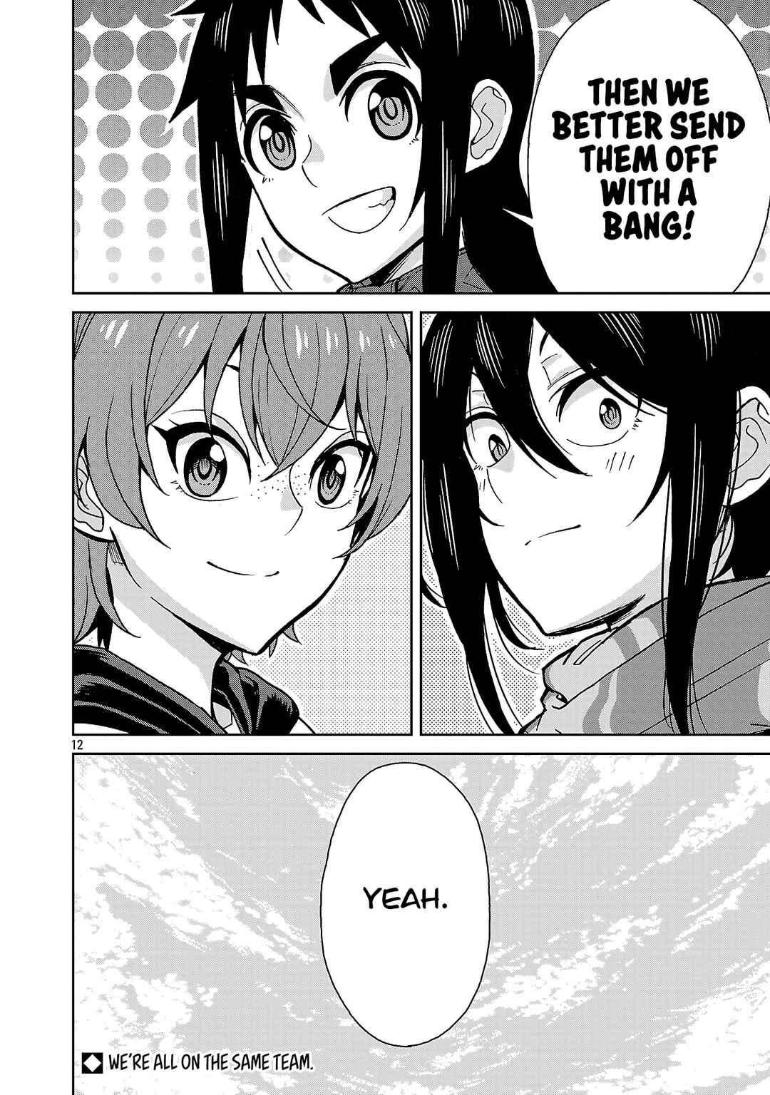 Page 12 Chapter 139 Hitomi-chan wa Hitomishiri