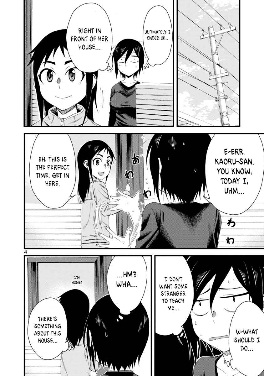 Page 4 Chapter 8 Hitomi-chan wa Hitomishiri