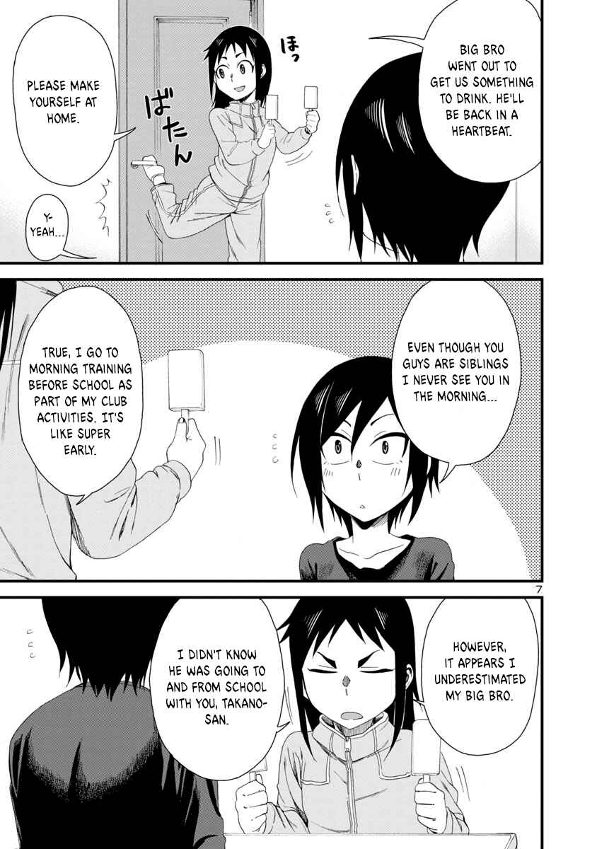 Page 7 Chapter 8 Hitomi-chan wa Hitomishiri