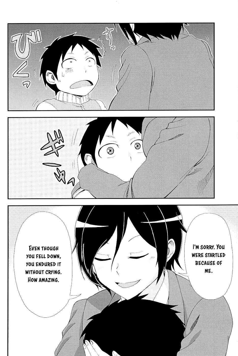 Page 10 Chapter 17.1 Hitomi-chan wa Hitomishiri