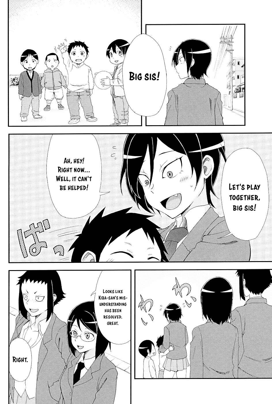 Page 12 Chapter 17.1 Hitomi-chan wa Hitomishiri