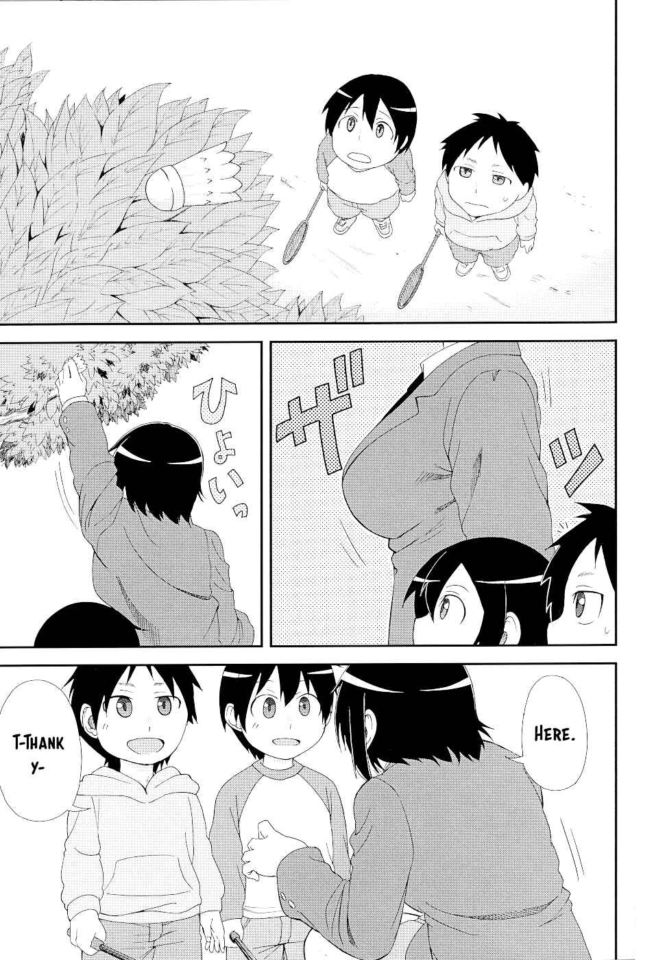Page 3 Chapter 17.1 Hitomi-chan wa Hitomishiri