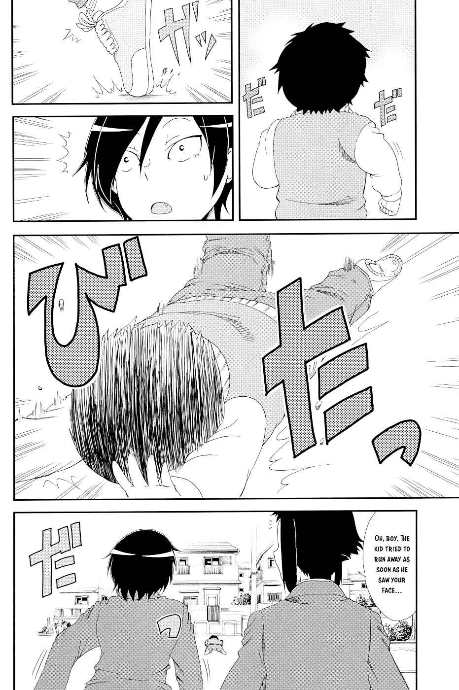 Page 8 Chapter 17.1 Hitomi-chan wa Hitomishiri