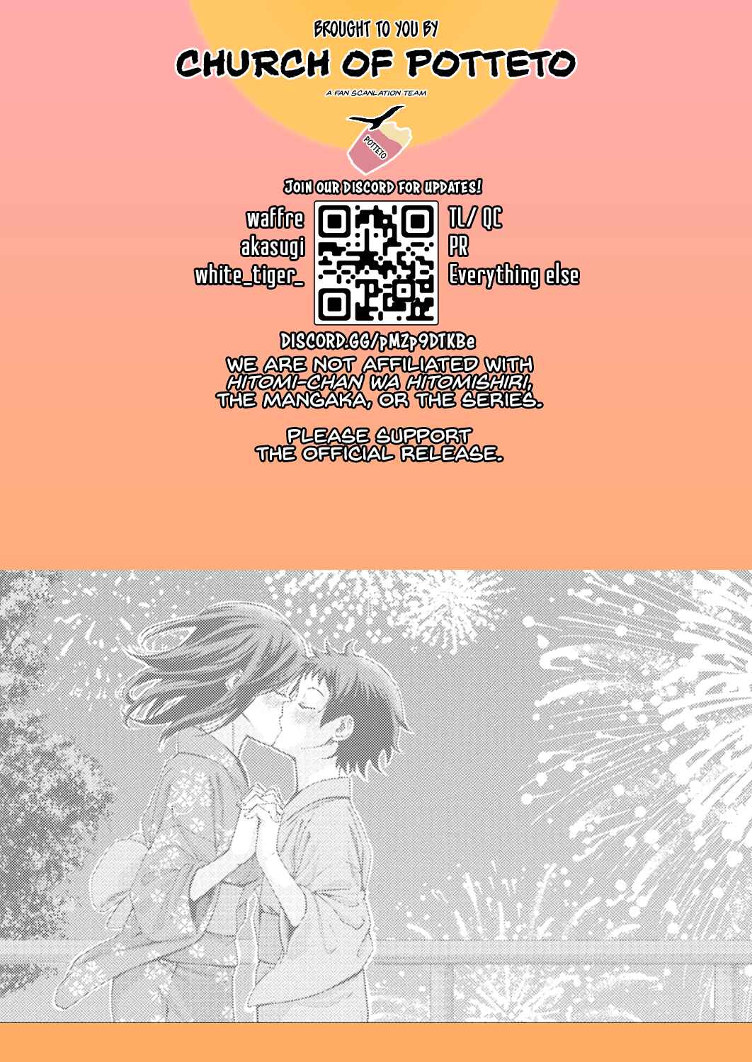Page 1 Chapter 114 Hitomi-chan wa Hitomishiri