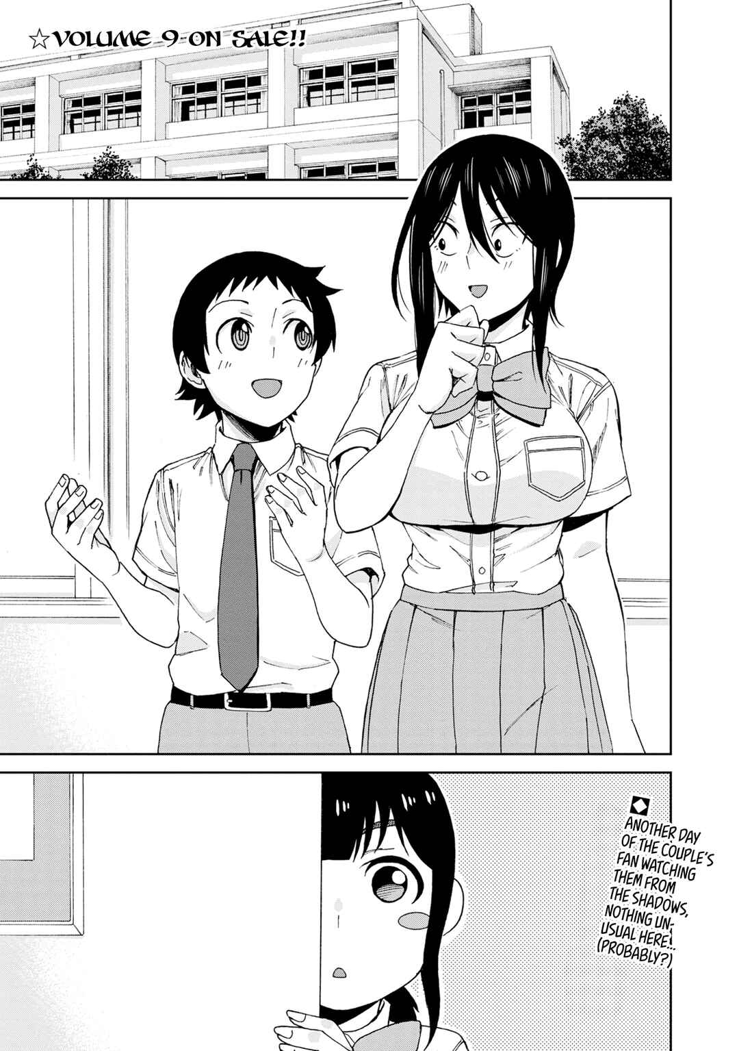 Page 4 Chapter 114 Hitomi-chan wa Hitomishiri