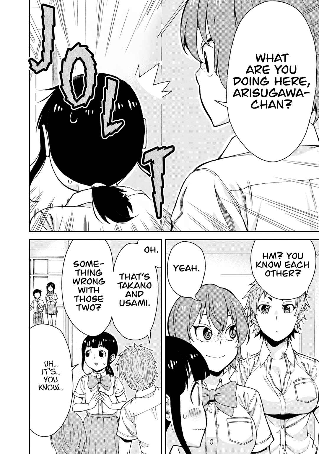 Page 5 Chapter 114 Hitomi-chan wa Hitomishiri