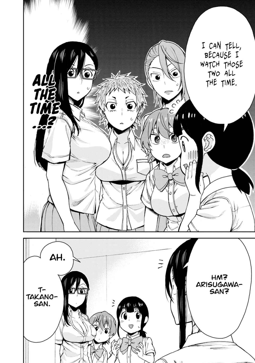 Page 7 Chapter 114 Hitomi-chan wa Hitomishiri