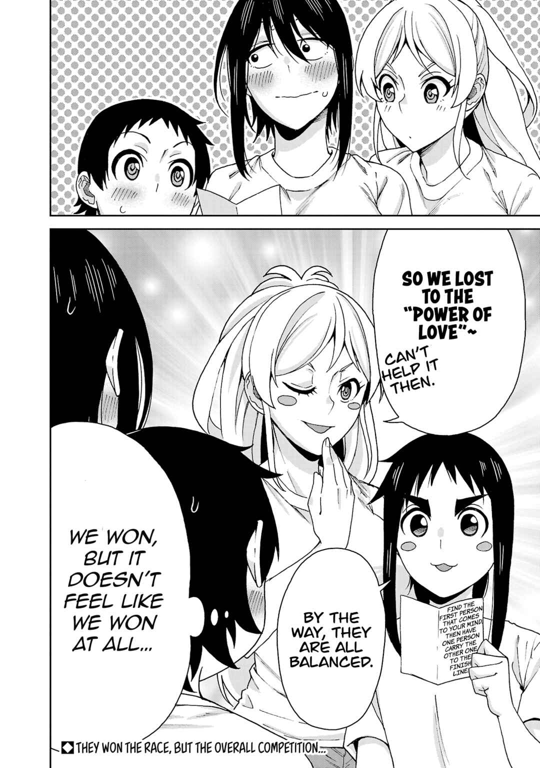 Page 13 Chapter 119 Hitomi-chan wa Hitomishiri