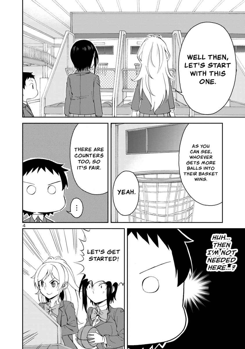 Page 4 Chapter 66 Hitomi-chan wa Hitomishiri