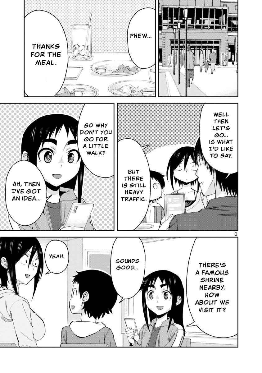 Page 3 Chapter 74 Hitomi-chan wa Hitomishiri