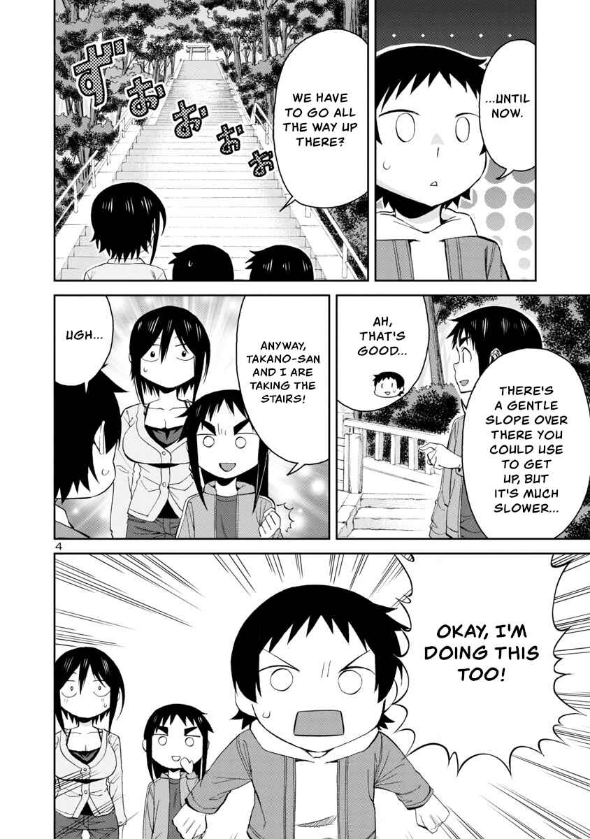 Page 4 Chapter 74 Hitomi-chan wa Hitomishiri