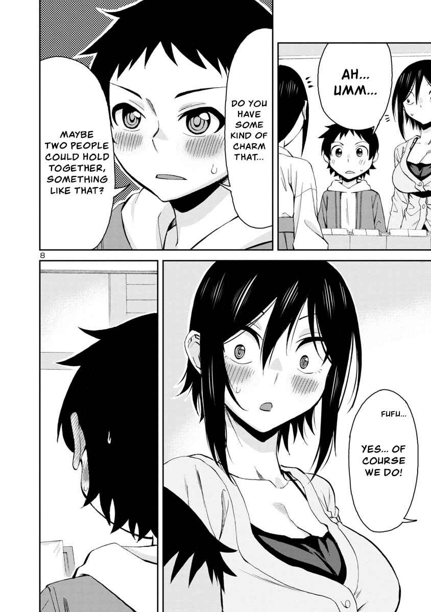 Page 8 Chapter 74 Hitomi-chan wa Hitomishiri