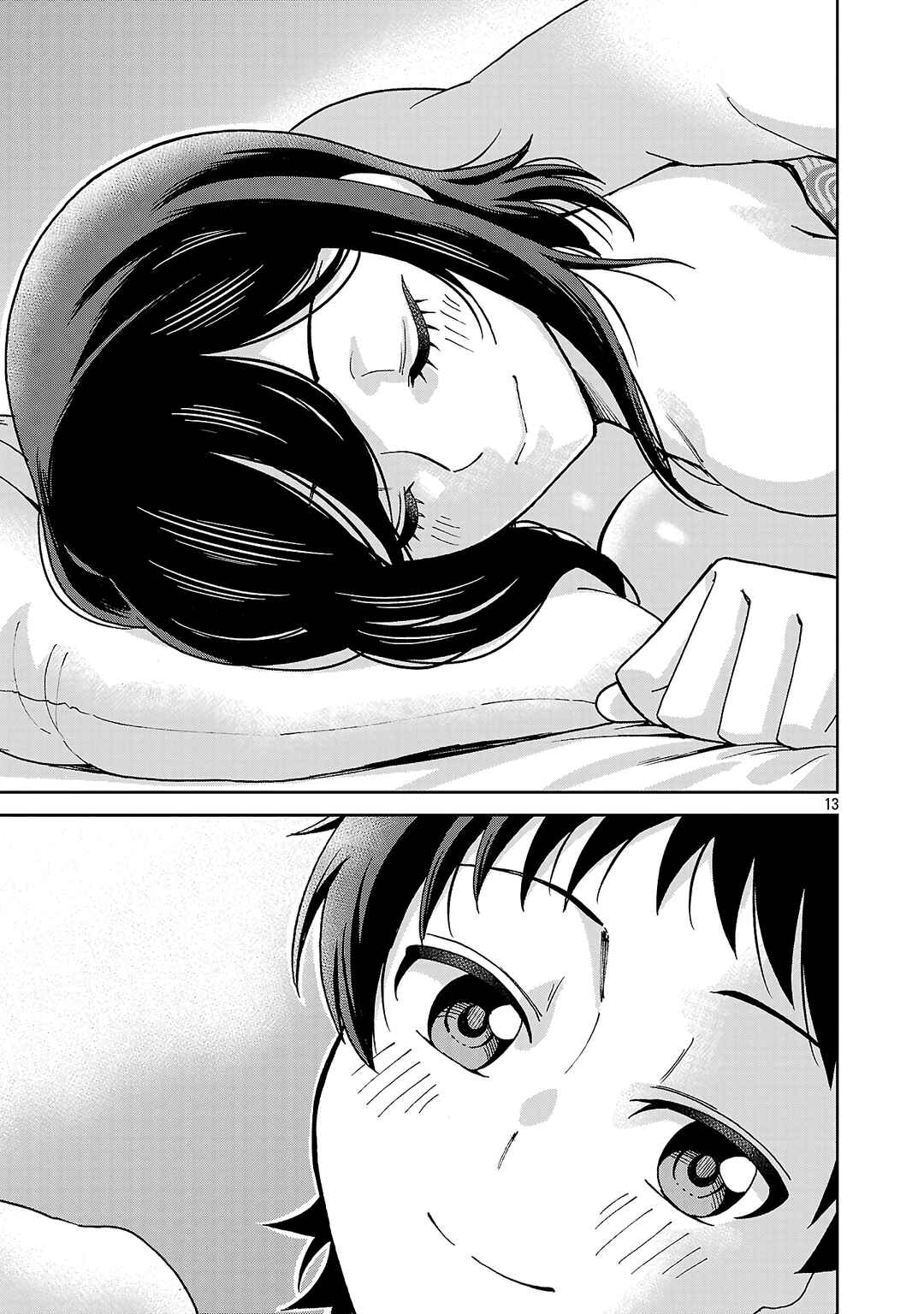 Page 12 Chapter 143 Hitomi-chan wa Hitomishiri