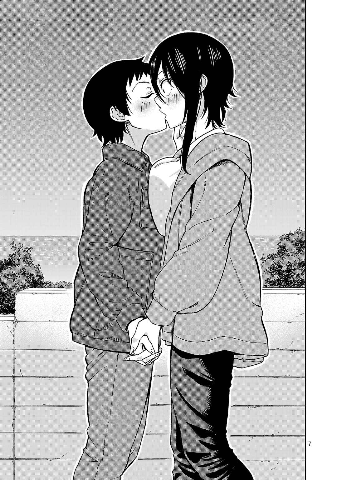 Page 6 Chapter 143 Hitomi-chan wa Hitomishiri