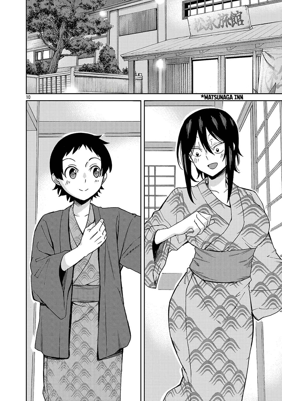 Page 9 Chapter 143 Hitomi-chan wa Hitomishiri