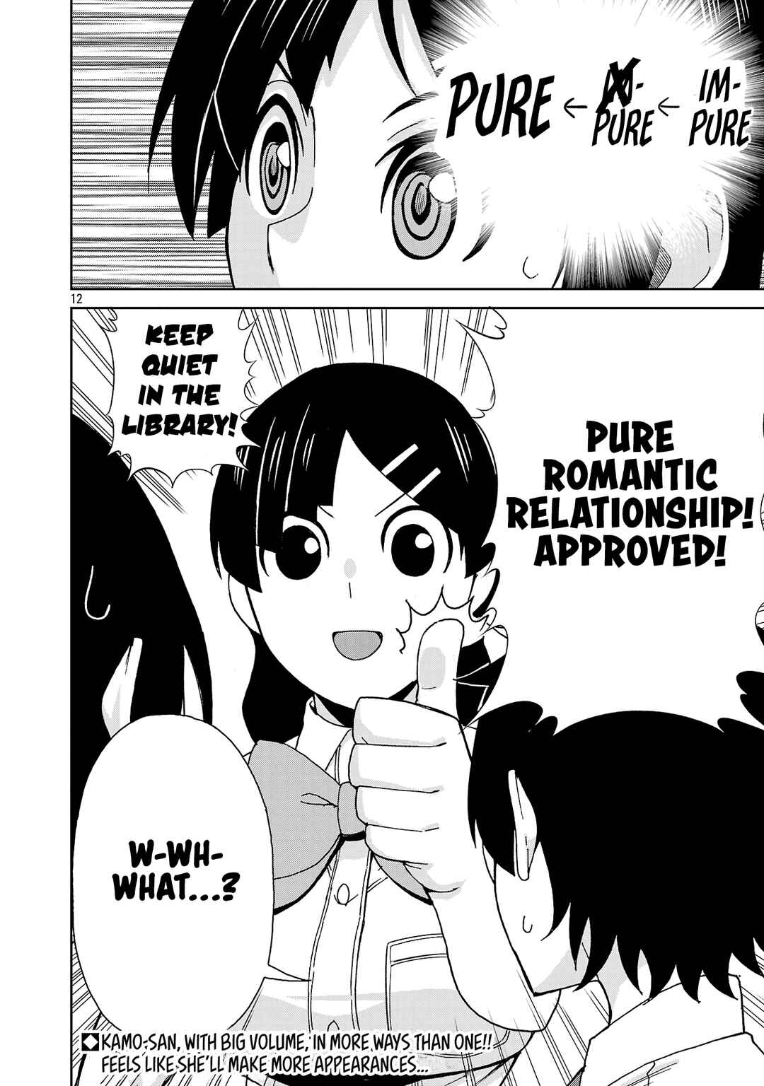 Page 15 Chapter 116 Hitomi-chan wa Hitomishiri