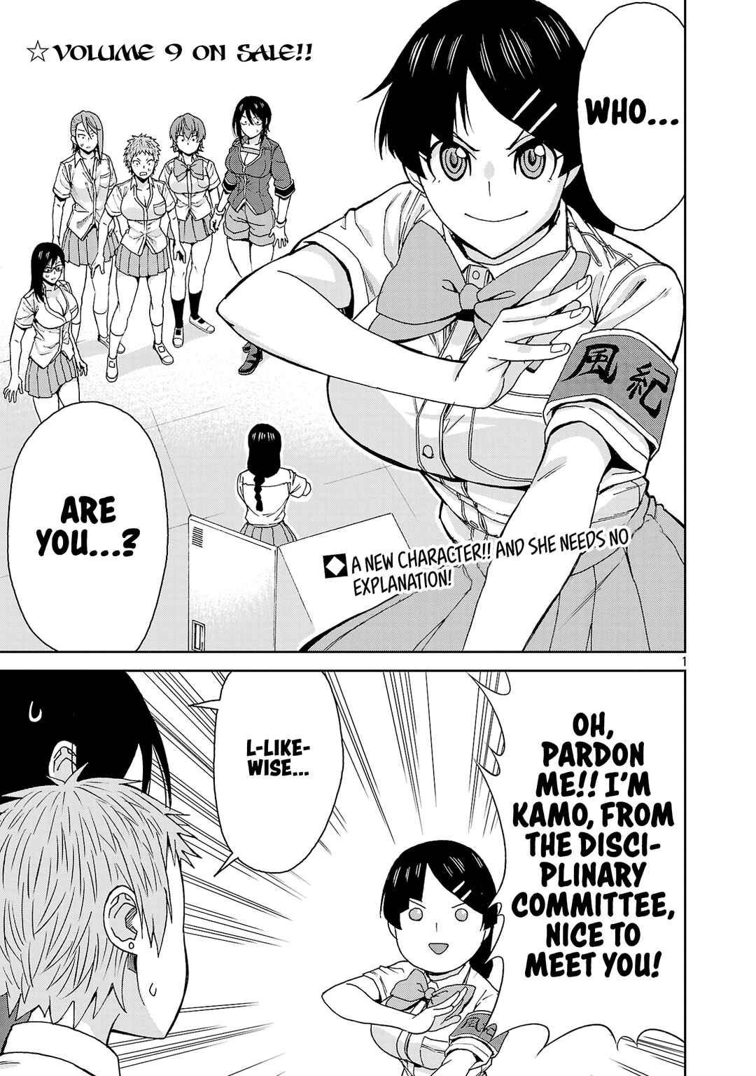 Page 4 Chapter 116 Hitomi-chan wa Hitomishiri