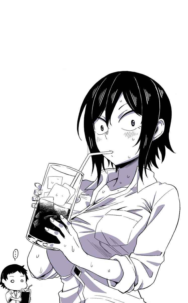 Page 14 Chapter 17 Hitomi-chan wa Hitomishiri