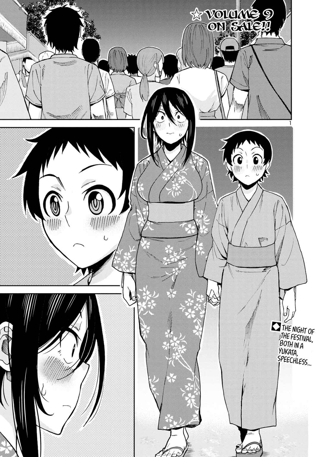 Page 4 Chapter 112 Hitomi-chan wa Hitomishiri