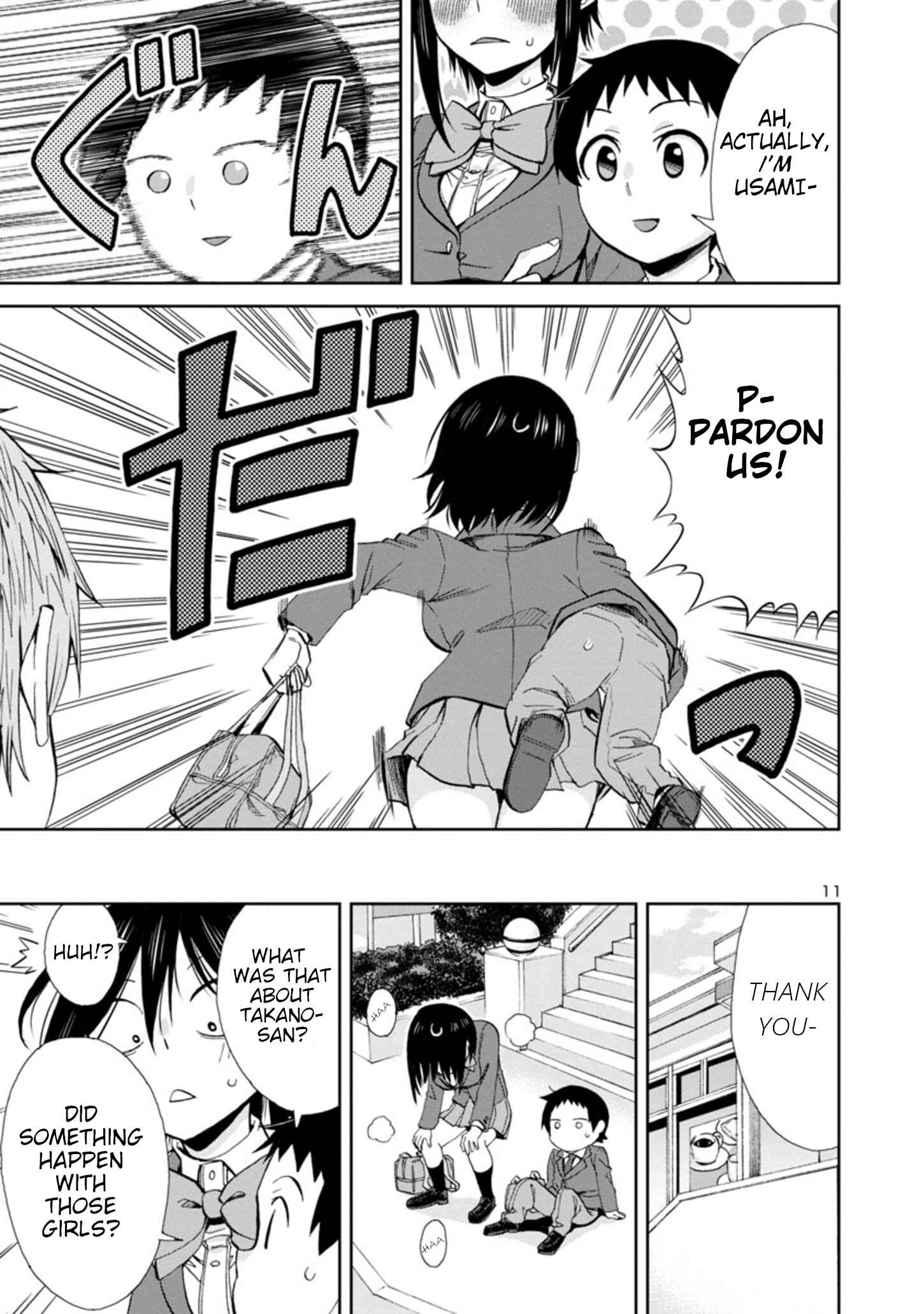 Page 11 Chapter 83 Hitomi-chan wa Hitomishiri