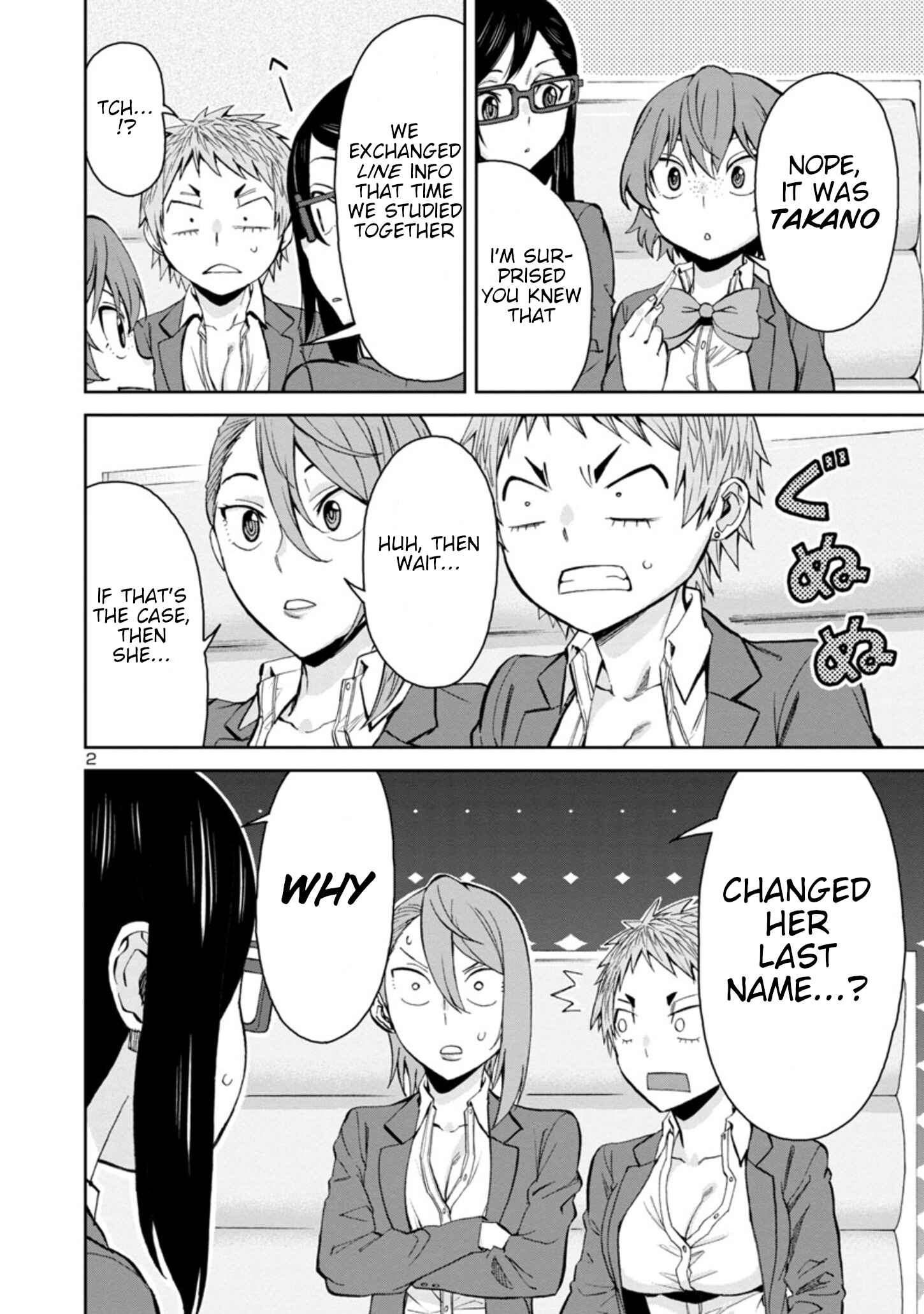 Page 2 Chapter 83 Hitomi-chan wa Hitomishiri