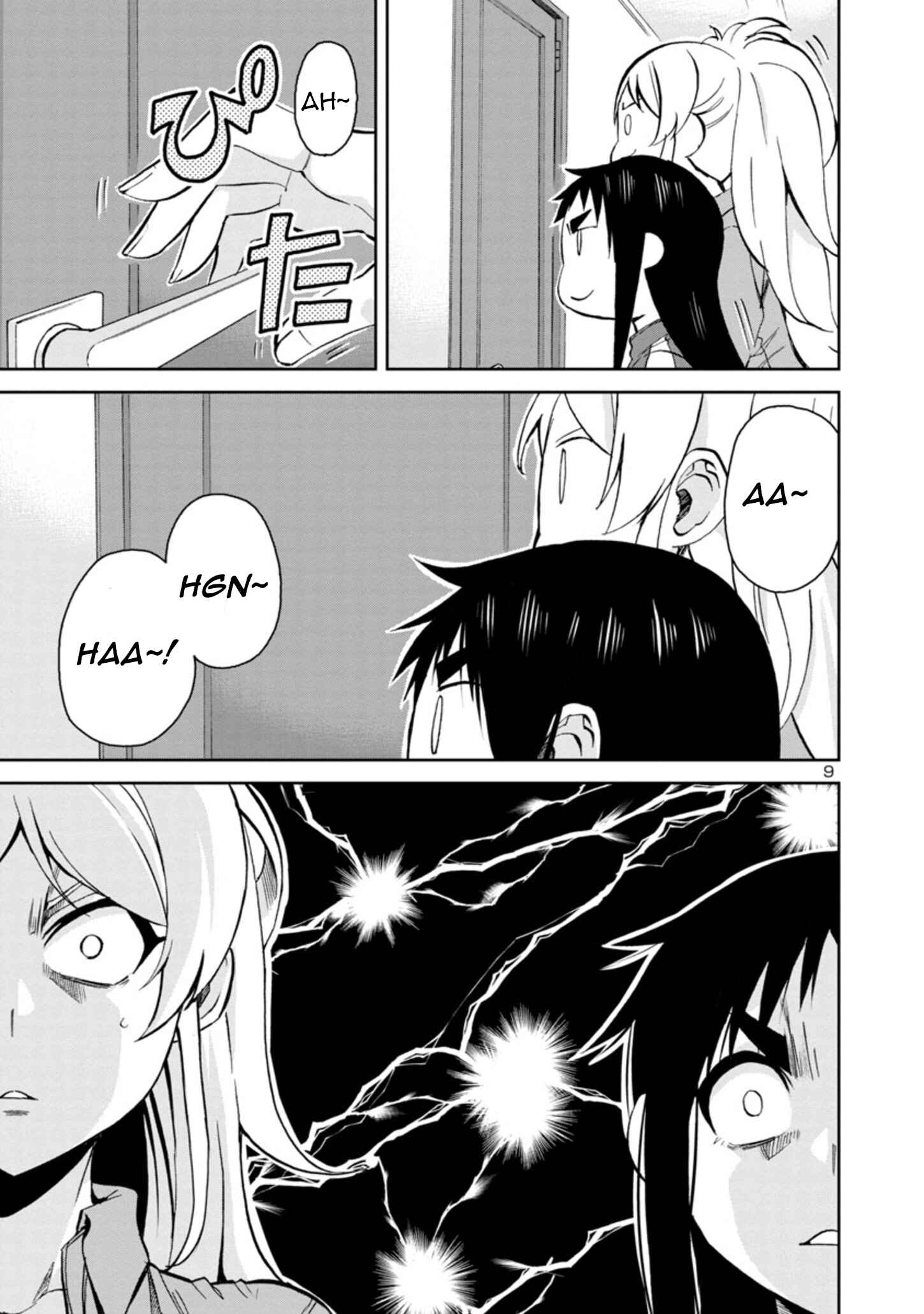 Page 9 Chapter 77 Hitomi-chan wa Hitomishiri