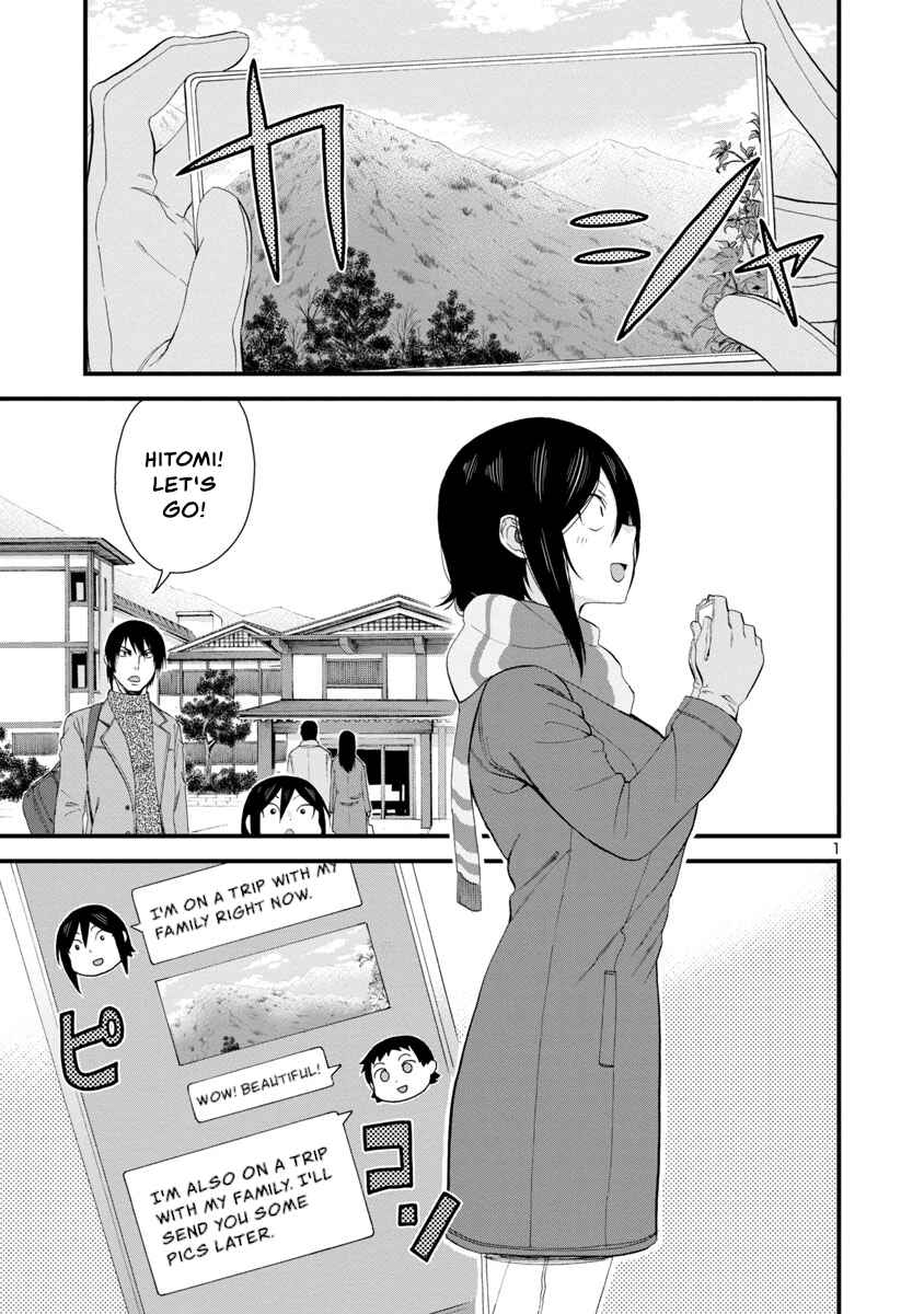 Page 1 Chapter 50 Hitomi-chan wa Hitomishiri