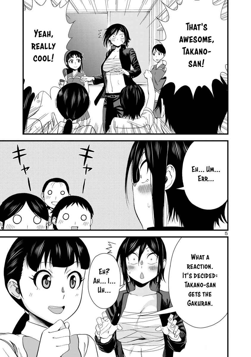 Page 5 Chapter 25 Hitomi-chan wa Hitomishiri